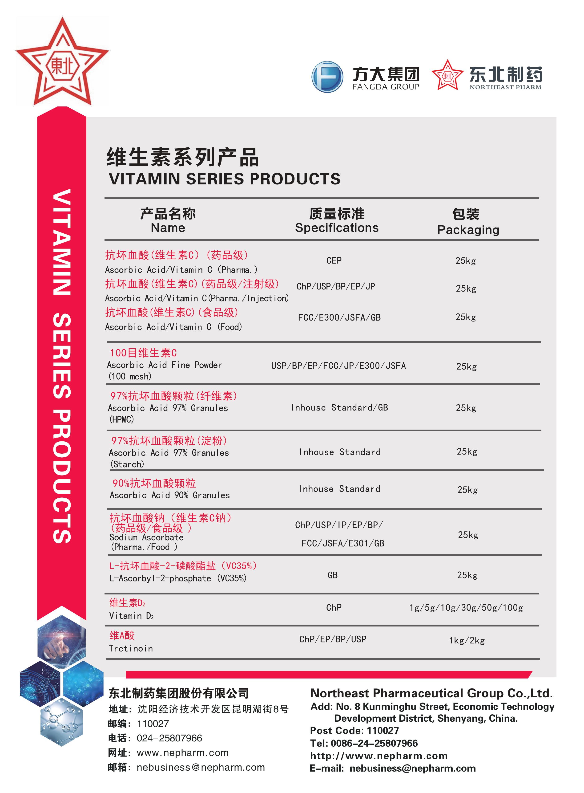 必发集团(股份)有限公司-官方网站